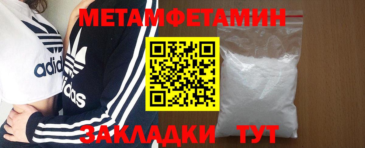 Железногорск  Амфетамин Premium  Амфетамин  Вход с VPN  Амфетамин 