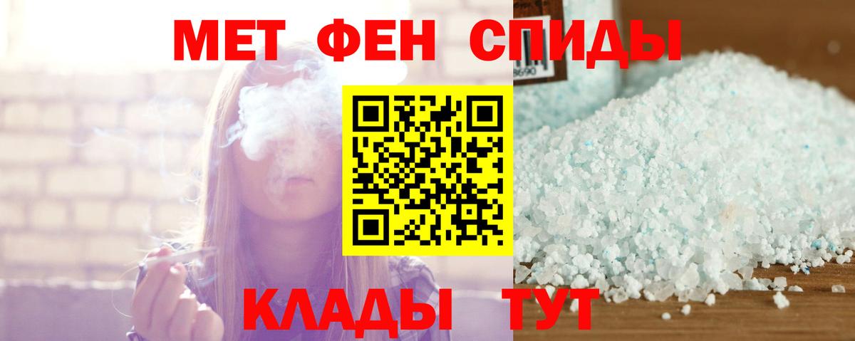 Amphetamine Premium Железногорск