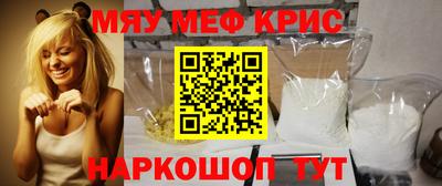 соль курить ск Кулебаки