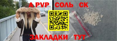 соль курить ск Кулебаки