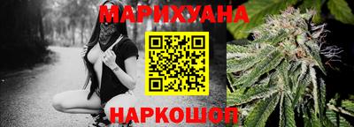 марихуана Кумертау
