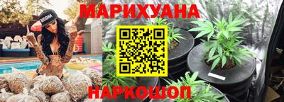 марихуана Кумертау
