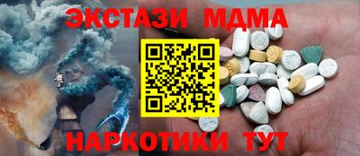 ECSTASY Кунгур
