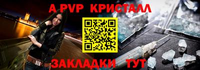 соль курить ск Кулебаки