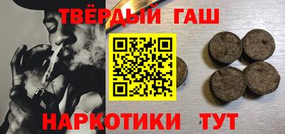 марихуана Кумертау