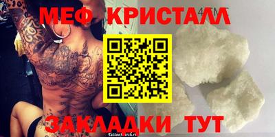 соль курить ск Кулебаки