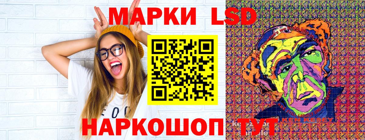 Марки NBOMe 1,5мг  Вход с VPN  Железногорск 