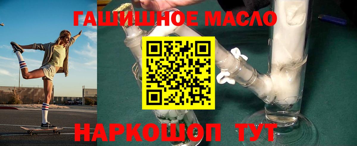Дистиллят ТГК Wax Железногорск