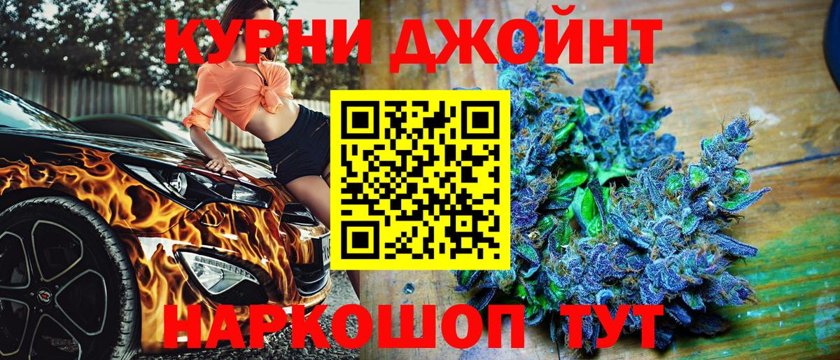 Каннабис Bruce Banner  Каннабис марихуана  Марихуана гибрид  Вход с VPN  Шишки марихуана планчик  Железногорск 